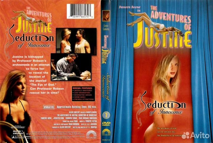 Двд диски фильмы для взрослых