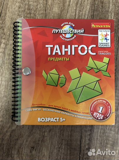 Настольные игры