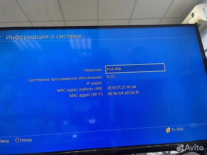 Игровая приставка Sony PlayStation 4 Slim 1tb (кр9