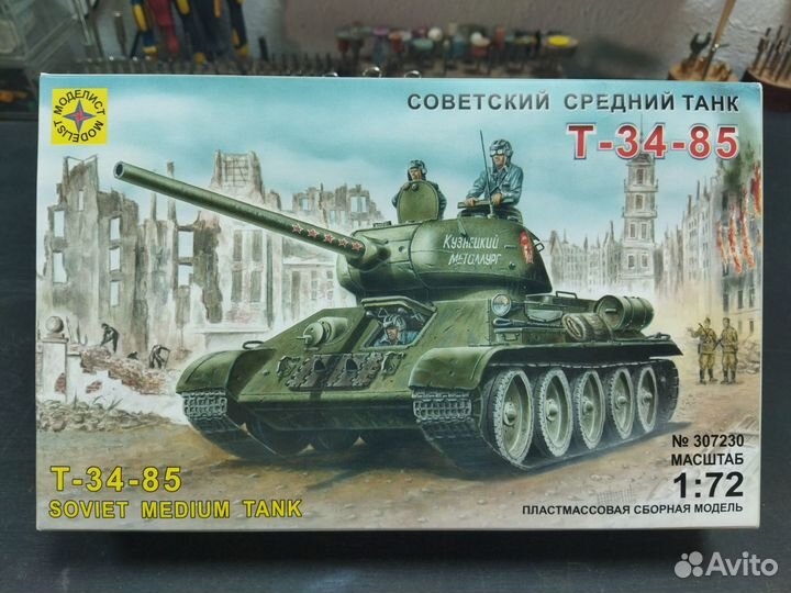 Сборные модели танков