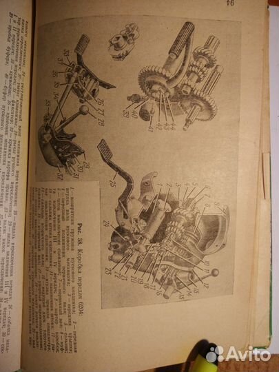 Книга Д.Б.Бутенко 