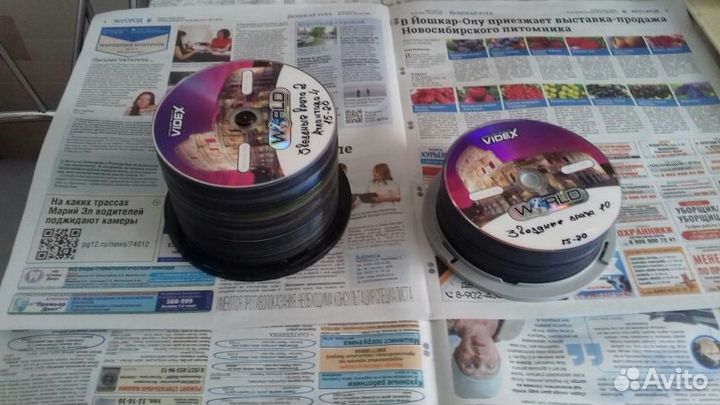 Cd компакт диски музыка