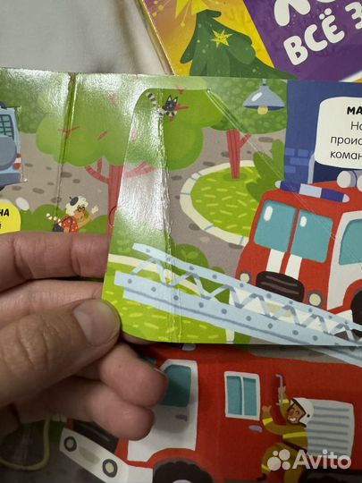 Детские книги clever с окошками