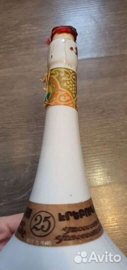 Бутылка керамика старинный коньяк времен СССР
