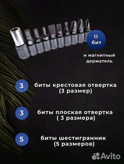 Нож мультитул