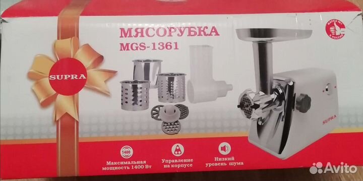 Электромясорубка новая