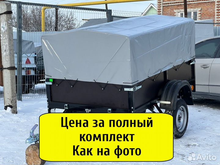 Прицеп легковой 2.0х1.3