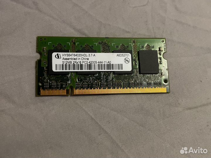 Оперативная память