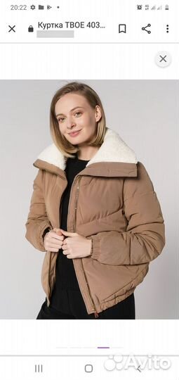 Куртка женская