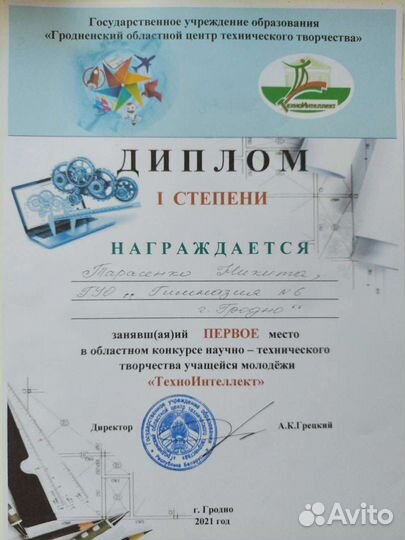 Репетитор по информатике и программированию