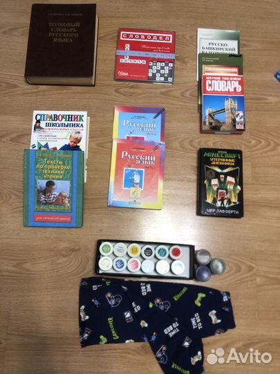 Настольная игры, пособие начальной школы