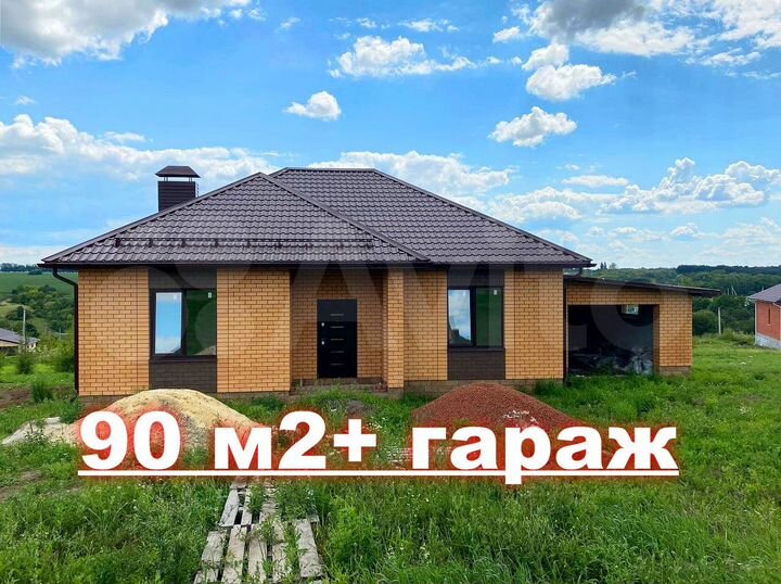 Дом 115 м² на участке 15 сот.