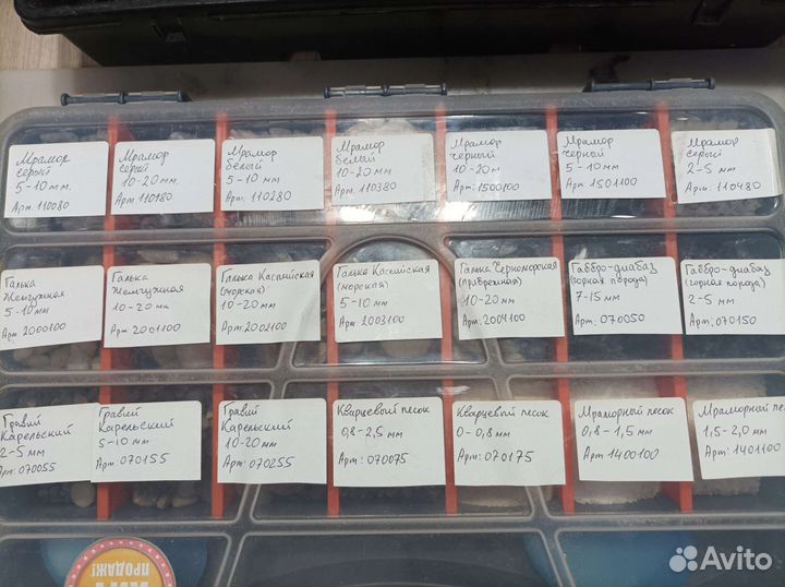 Грунт для аквариума