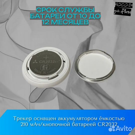 GPS трекер Hoco E91 Tiger (black)