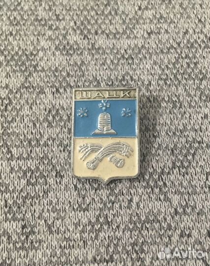 Значок времен СССР - Шацк - Рязанская область - Ге