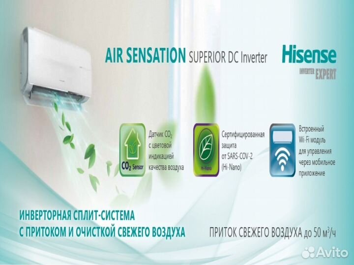 Кондиционеры сплит-система (монтаж)