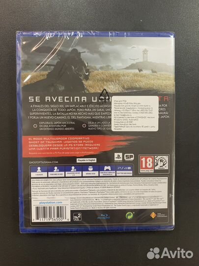 Игра призрак цусимы ps4, новый