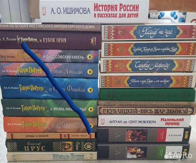 Детская литература