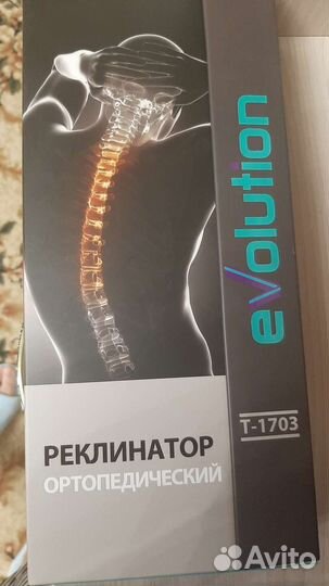 Корректор осанки детский