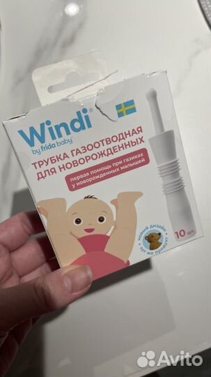 Газоотводная трубочка