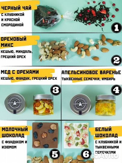 Подарочный набор сладкий