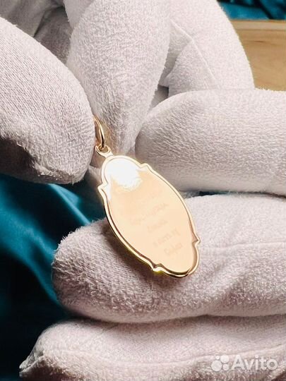 Золотая иконка