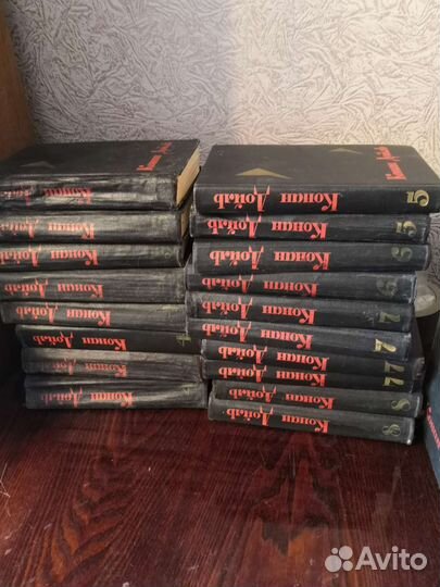 Конан Дойль