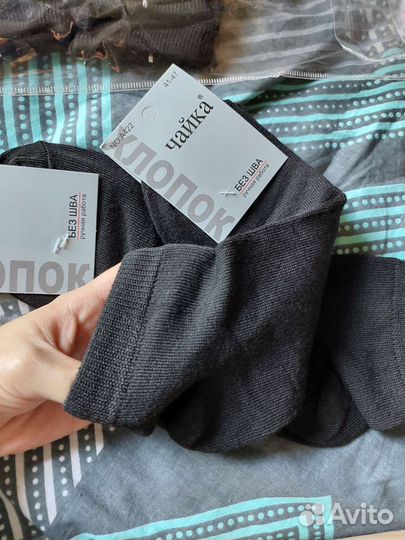 Упаковка носки мужские низкие