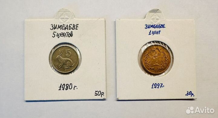 Монеты разных стран 11