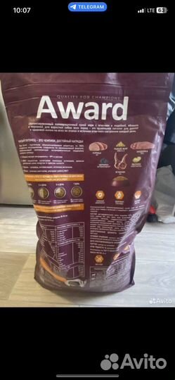 Корм для собак award