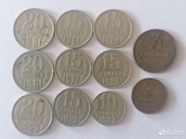 Монеты СССР редкие