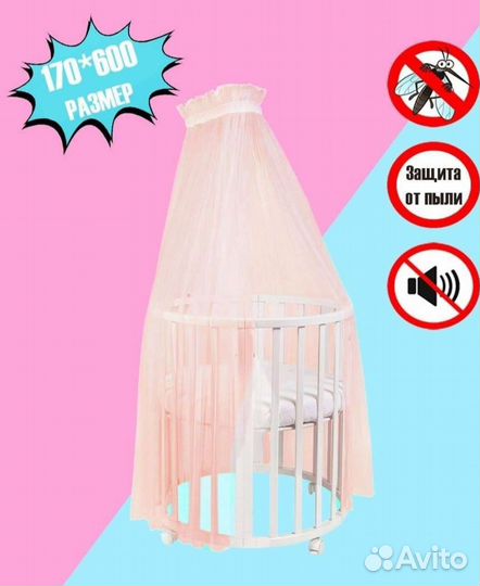 Балдахин с держателем