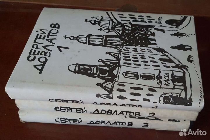 Художественные. Многотомники