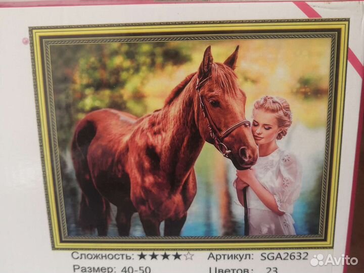 Картины алмазная мозаика