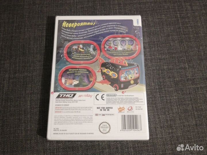 SpongeBob's Atlantis SquarePantis для Wii. Новый