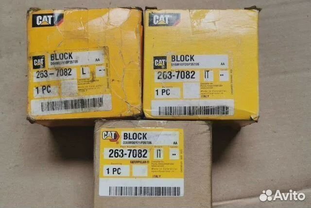 Буксы Caterpillar 263-7082, 506-0013