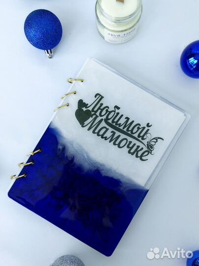 Ежедневник на кольцах