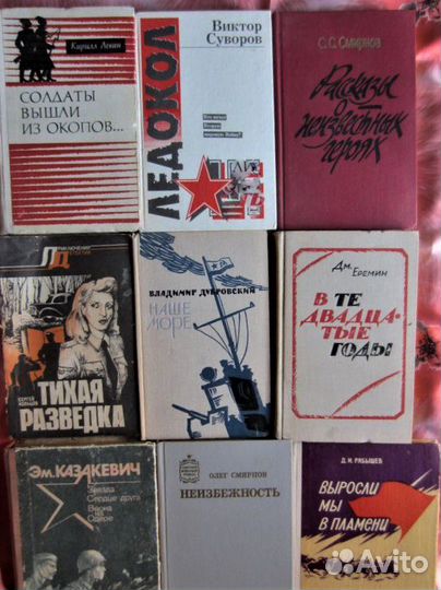 Д.К. Оутс. Сад радостей земных. Рассказы. 1993 го