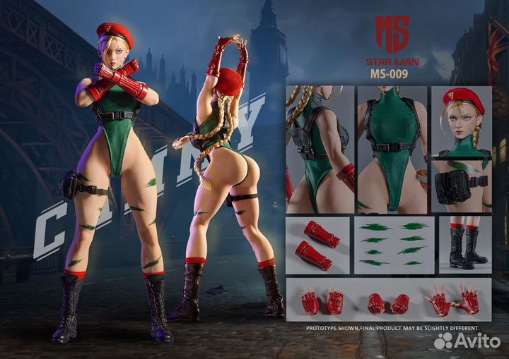 Экшн-фигурка Cammy - Street Fighter от Starman