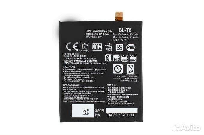 Аккумулятор для телефона LG BL-T8 (3500 mAh)