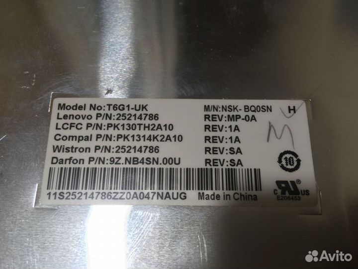 Комплектующие для ноутбука Lenovo G50-70