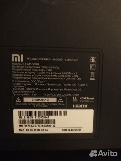 Xiaomi l43m5 5aru на запчасти