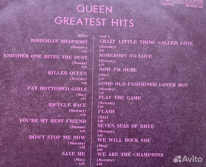 Виниловые пластинки queen greatest hits