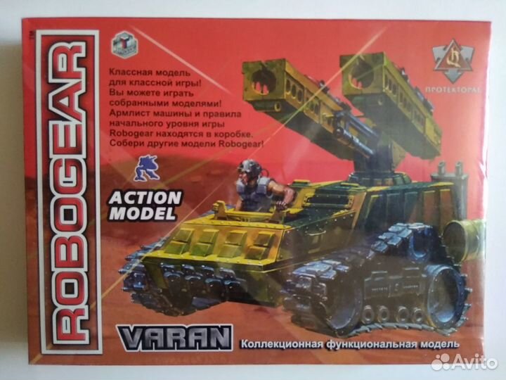 Сборная модель технолог Robogear робогир