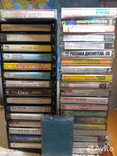 Аудиокассеты