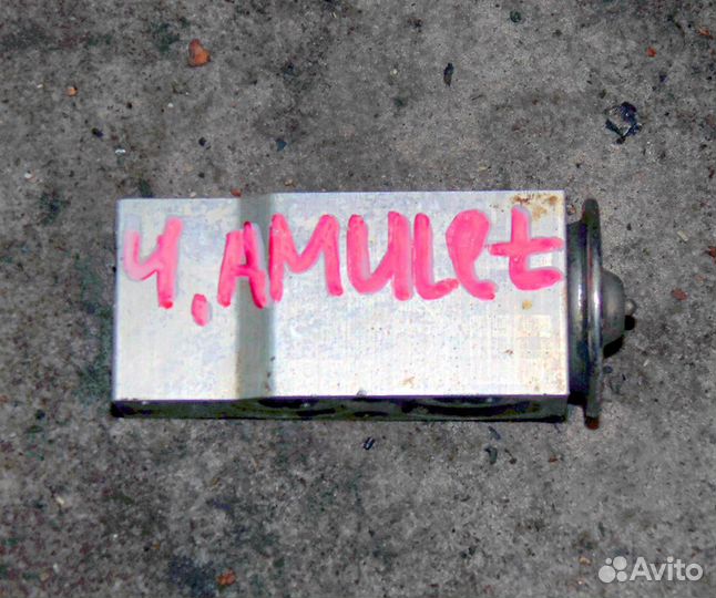 Клапан кондиционера Chery Amulet