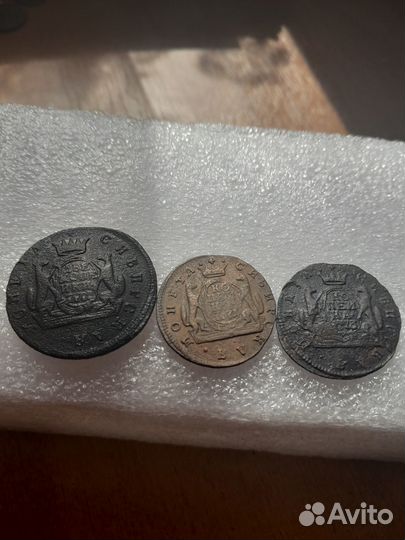 Сибирские монеты