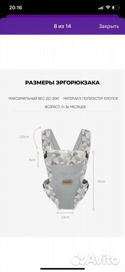 Эргорюкзак