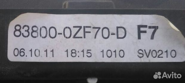 Панель приборов АКПП Toyota Corolla 150 2012