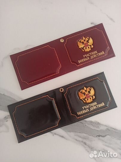 Обложка на удостоверение